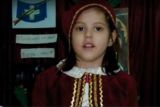 Πάτρα: Από καταστροφική και κεραυνοβόλο λοίμωξη χάθηκε η 8χρονη Μαρία