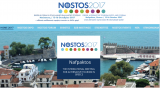 Ναύπακτος: Ξεκίνησε ο «πόλεμος» για τη Nostos 2017