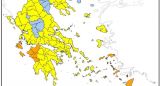 Περιφέρεια Δυτ. Ελλάδας: Πολύ υψηλός κίνδυνος πυρκαγιάς σε Αχαΐα και Ηλεία
