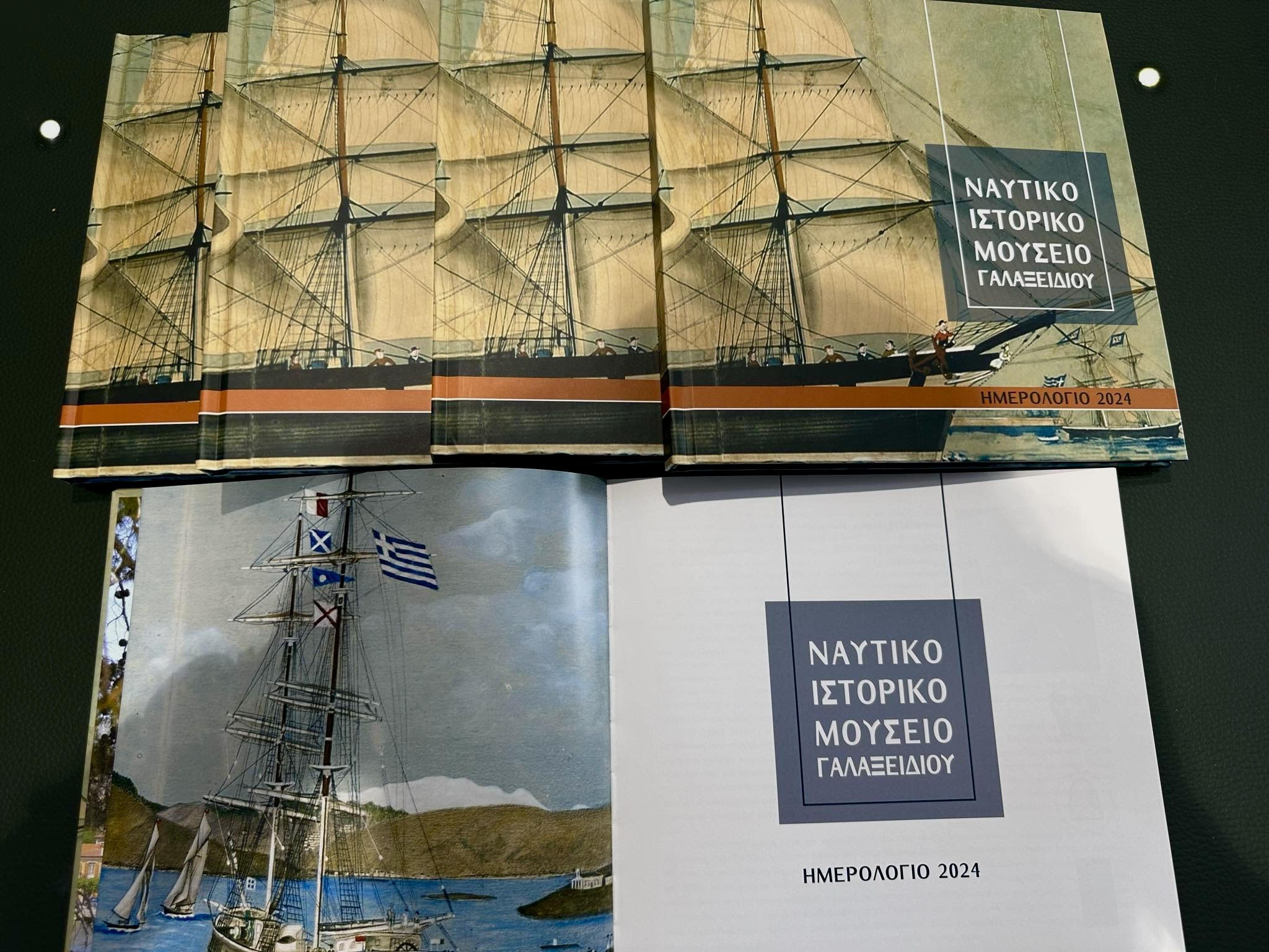 Κυκλοφόρησε το ημερολόγιο του Δήμου Δελφών για το 2024 αφιερωμένο στο «Ναυτικό και Ιστορικό Μουσείο Γαλαξειδίου»