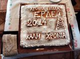 Η Ένωση Ραδιοερασιτεχνών Δυτικής Ελλάδας Έκοψε Την Πρωτοχρονιάτικη Πίτα Της 
