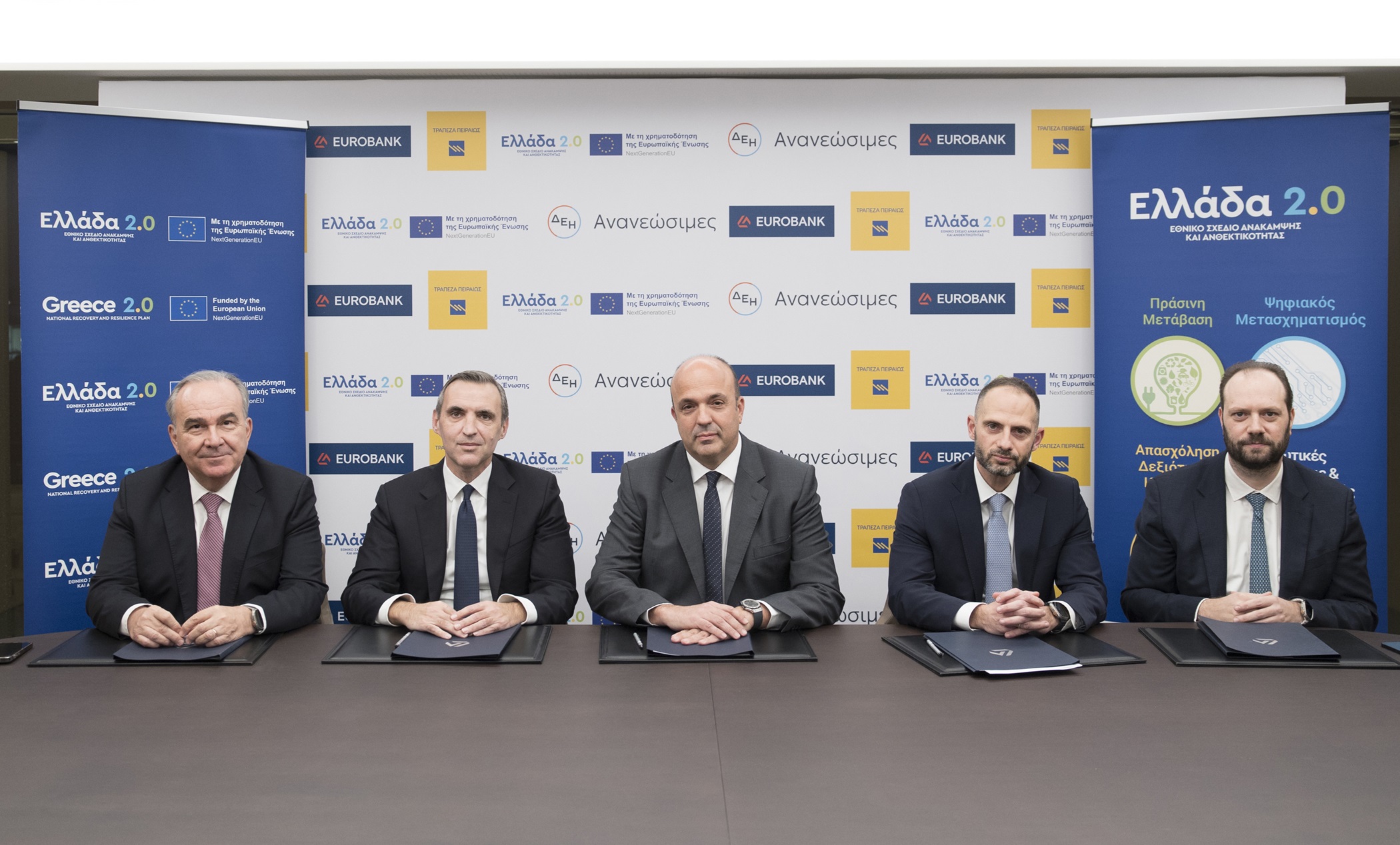  Eurobank και Πειραιώς χρηματοδοτούν το μεγάλο φωτοβολταϊκό έργο 550 ΜWp της ΔΕΗ Ανανεώσιμες στην Πτολεμαΐδα