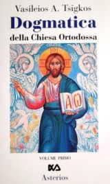 Βιβλιοπαρουσίαση Μητροπολίτου Ναυπάκτου & Ἁγίου Βλασίου Ἱεροθέου: «Dogmatica della Chiesa Ortodossa» 