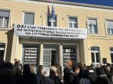 Κάλεσμα σε συγκέντρωση διαμαρτυρίας στην Αθήνα για το Πρωτοδικείο Ιερής Πόλης Μεσολογγίου