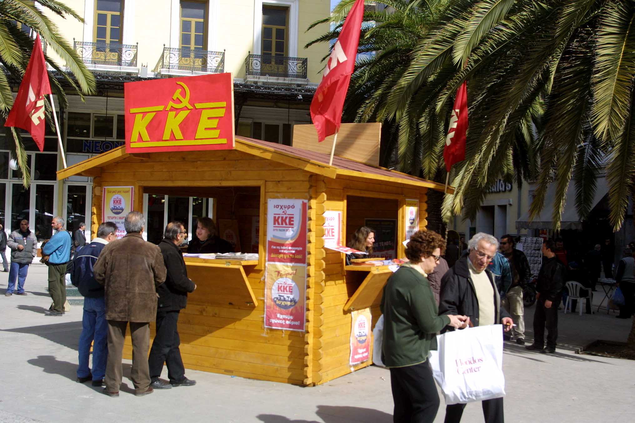 Στη μάχη ενίσχυσης του ΚΚΕ και με τη λειτουργία των εκλογικών περιπτέρων σε όλους τους νομούς