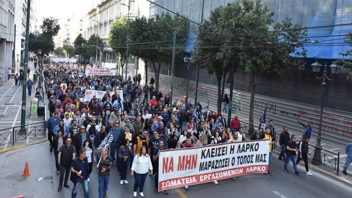 Νέο Κάλεσμα συμμετοχής στο συλλαλητήριο των εργαζομένων της ΛΑΡΚΟ στο Σύνταγμα