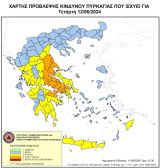 Δήμος Ναυπακτίας: Υψηλός κίνδυνος εκδήλωσης πυρκαγιάς την Τετάρτη 12 Ιουνίου 2024