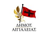 Το νέο λογότυπο του Δήμου Αιγιαλείας, με ιστορική αναφορά στη σημαία-σύμβολο του Απελευθερωτικού Αγώνα 