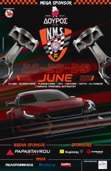 1ο Nafpaktos Motor Show στις 28,29 και 30 Ιουνίου στην παραλία Γριμπόβου
