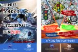 Δήμος Αγρινίου: Δράση ενημέρωσης για τους πεζούς και τους οδηγούς