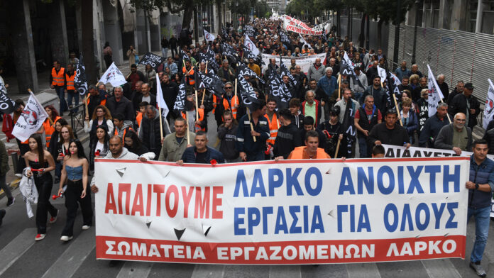 Σωματείο Εργαζομένων ΛΑΡΚΟ: Απέναντι στην αδίστακτη και επικίνδυνη απόφαση της κυβέρνησης, προετοιμάζουμε την περιφρούρηση της ασφάλειας και της ζωής των κατοίκων γύρω από τα εργοτάξια της ΛΑΡΚΟ.