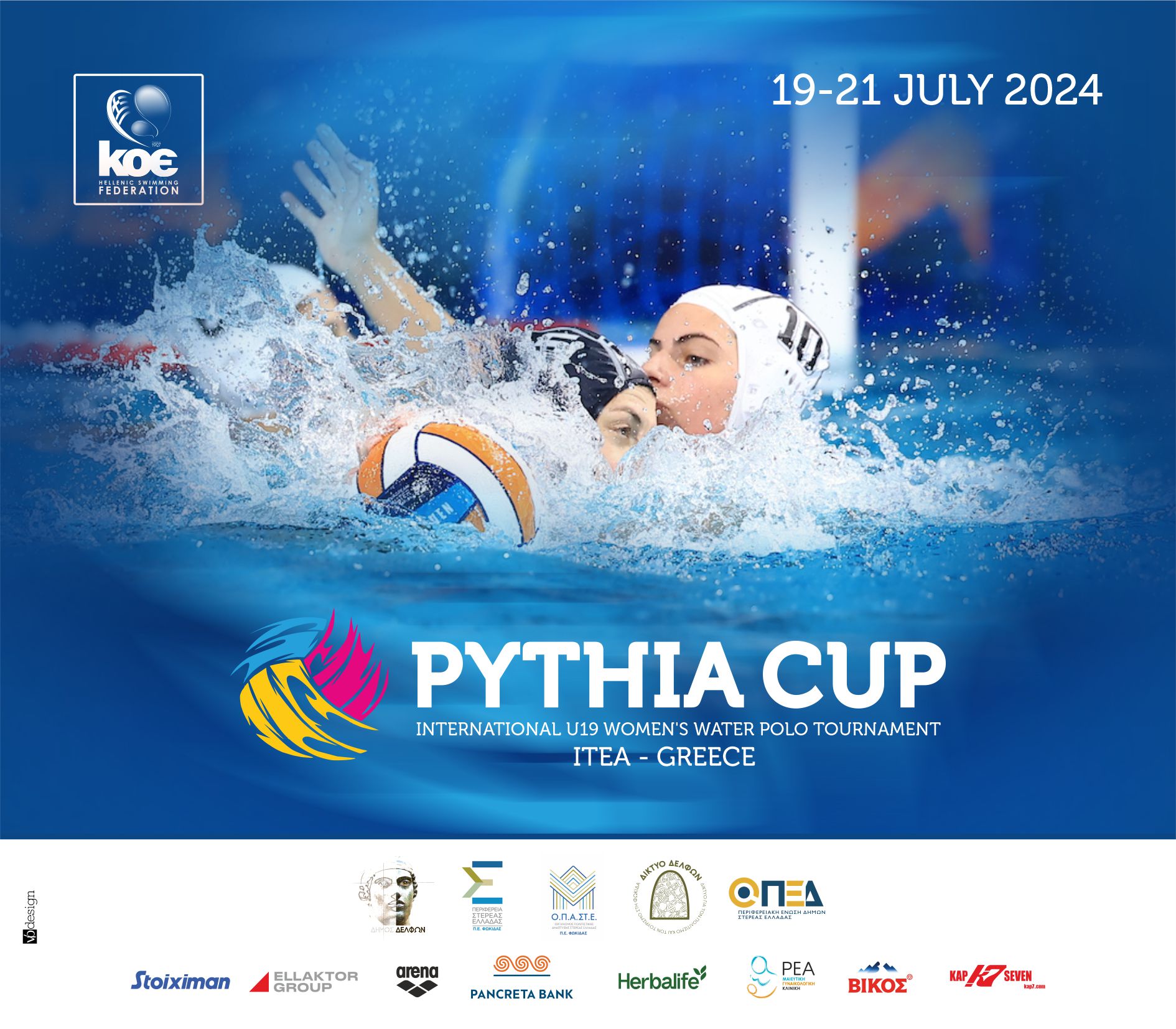 Σήμερα Πέμπτη η τελετή έναρξης του «Pythia Cup 2024» στο Μώλο της Ιτέας 