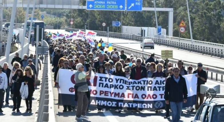 Γέφυρα Ρίου - Αντιρρίου: H κινητοποίηση για το Αιολικό Πάρκο στον Πατραϊκό