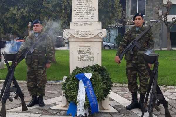 ΔΗΜΟΣ ΑΓΡΙΝΙΟΥ: ΠΡΟΓΡΑΜΜΑ ΕΟΡΤΑΣΜΟΥ ΕΝΟΠΛΩΝ ΔΥΝΑΜΕΩΝ