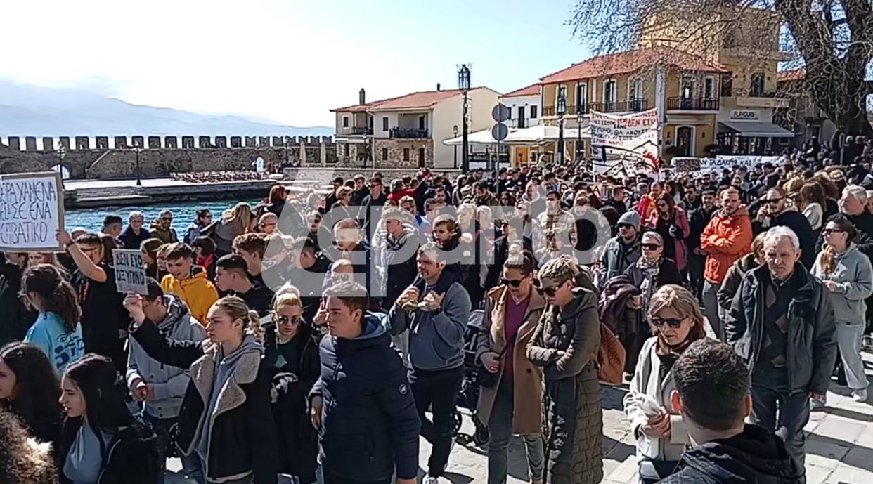 Η μεγάλη πορεία από το λιμάνι της Ναυπάκτου