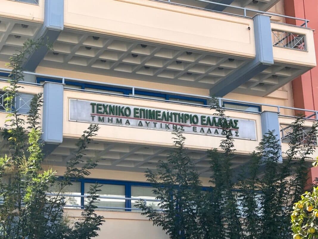 ΤΕΕ Δυτικής Ελλάδας: Hμερίδα με θέμα την οριοθέτηση οικισμών κάτω των 2000 κατοίκων
