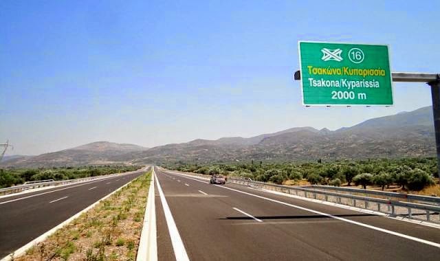Πύργος - Καλό Νερό - Τσακώνα: Θα ανακοινώσει το έργο ο Μητσοτάκης - Λύση με ήπια παρέμβαση στον Καϊάφα