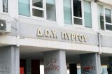 Ηλεία: Κοινό μέτωπο των φορέων για την αποδυνάμωση των ΔΟΥ Πύργου και Αμαλιάδας