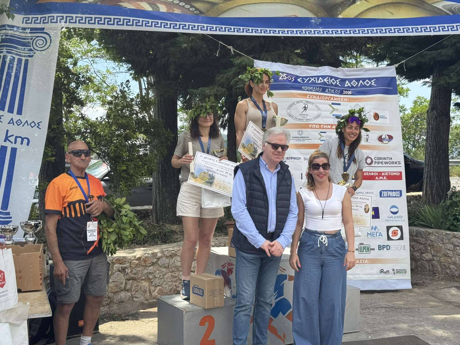 Με επιτυχία πραγματοποιήθηκε ο «25ος Ευχίδειος Άθλος»