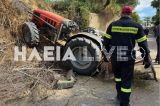 Αμπελώνας Πύργου: Έπεσε με το τρακτέρ από τρία μέτρα – Σώθηκε με ελαφρά τραύματα