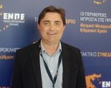 Κ. Καρπέτας: Επί δύο χρόνια χιλιάδες συμπολίτες μας στην Δυτική Ελλάδα περιμένουν επισιτιστική βοήθεια