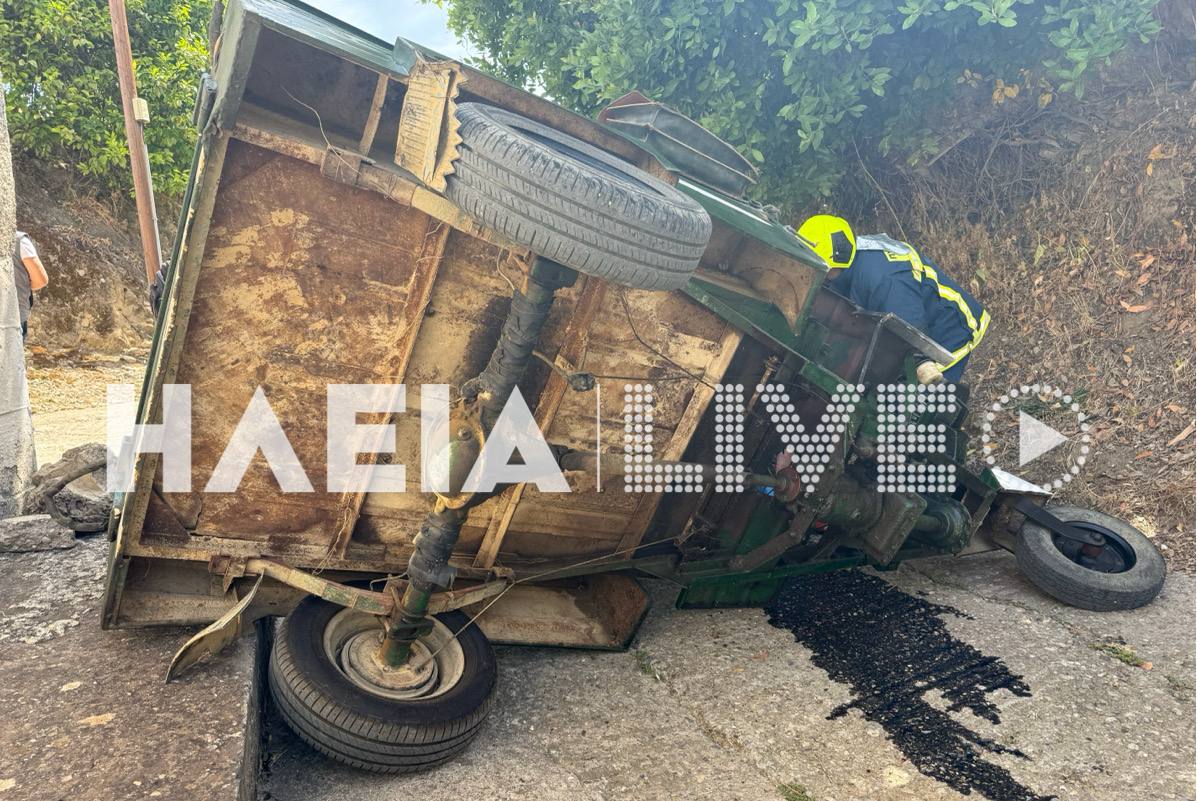 Καταπλάκωση ηλικιωμένου από τρίκυκλο στο Κολίρι Πύργου