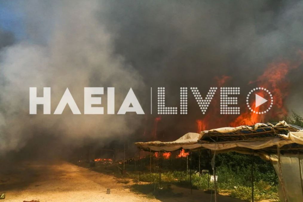 Ν. Μανωλάδα: Μεγάλη πυρκαγιά σε καταυλισμό εργατών γης 
