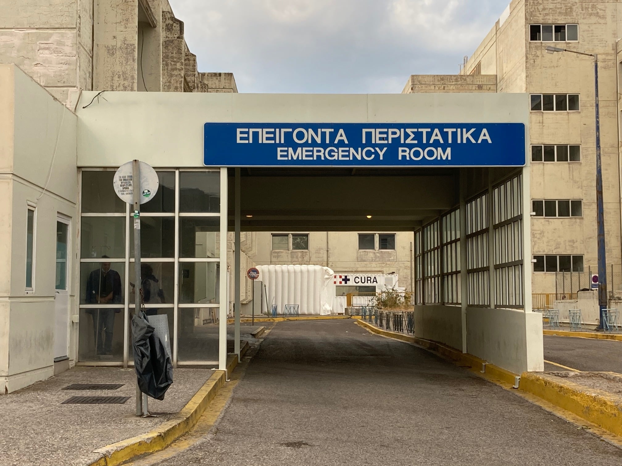 ΠΑΤΡΑ: Δύο τροχαία σε 24 ώρες… χωρίς κρεβάτι στην ΜΕΘ! Κίνδυνος για 42χρονο και 16χρονο παλικάρι