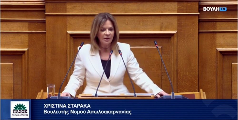 Χρ. Σταρακά: Ερώτηση από το ΠΑΣΟΚ για το πρόγραμμα για τη βελτίωση των συνθηκών διαβίωσης Ρομά