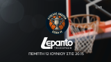 Τελικός Κυπέλλου ΕΣΚΑ-Η 2024 - 2025
