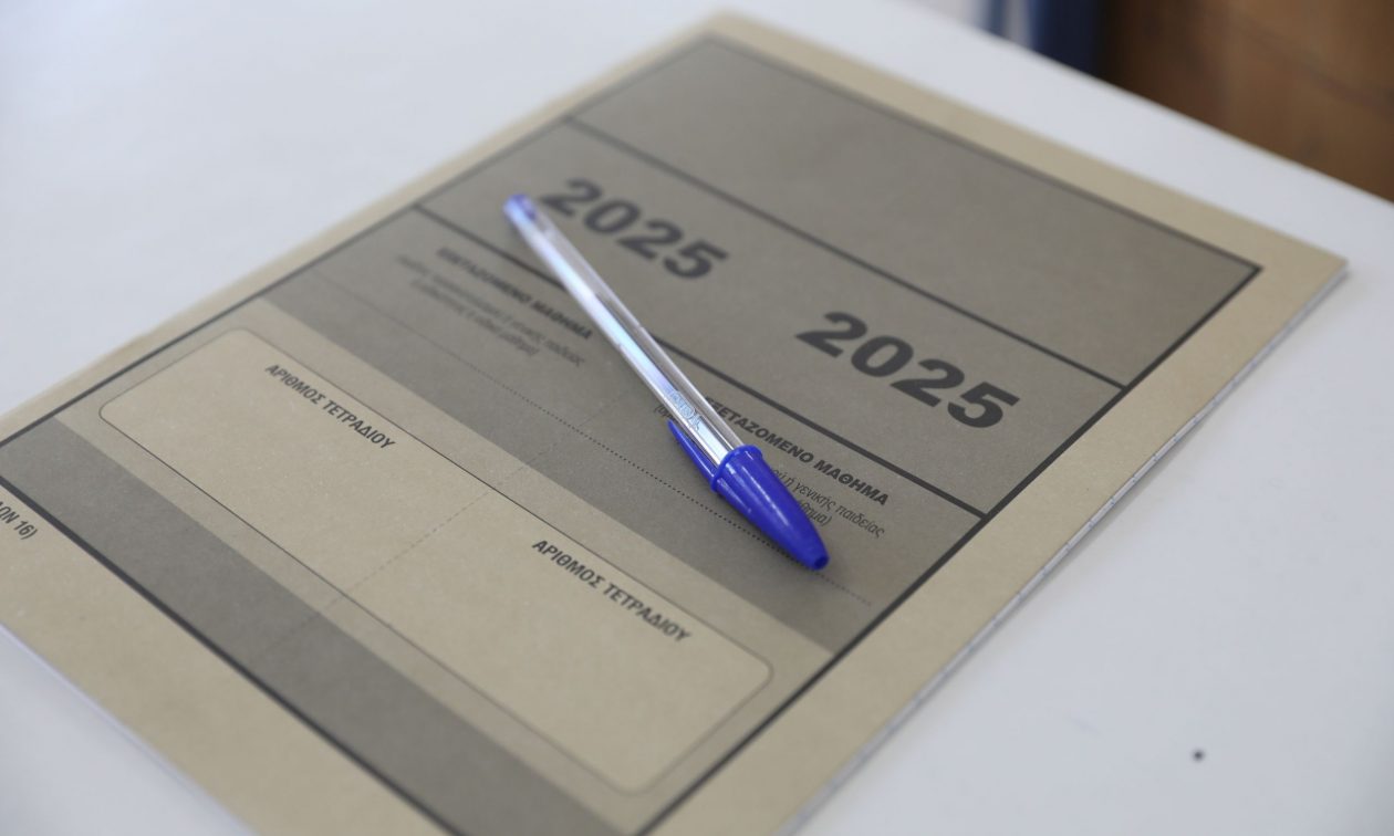 Πανελλήνιες 2025 ΕΠΑΛ: Αυτά είναι τα θέματα που «έπεσαν» στα Μαθηματικά