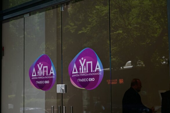 ΔΥΠΑ - Ξεκινούν οι αιτήσεις για τα voucher βιβλίων