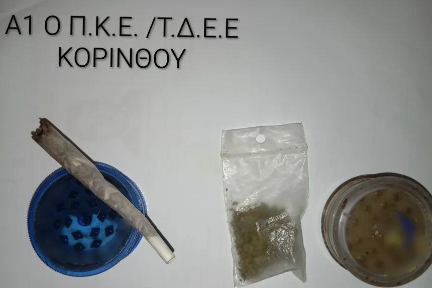 Λουτράκι: Συνελήφθη 30χρονος με ποσότητα κάνναβης