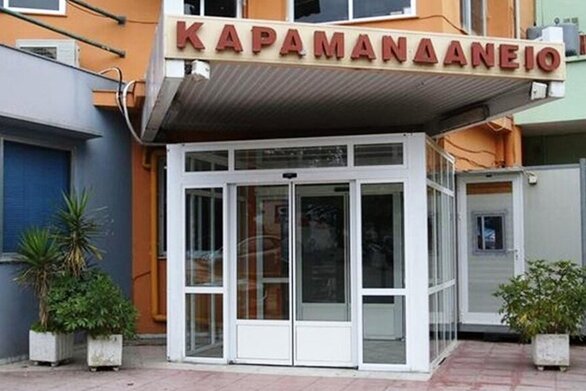 Πάτρα: Ξεκινάει η σταδιακή επαναφορά ασθενών στο Καραμανδάνειο