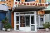 Πάτρα: Ξεκινάει η σταδιακή επαναφορά ασθενών στο Καραμανδάνειο