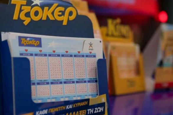 Τζόκερ: Δυο τυχεροί κέρδισαν πάνω από 14 εκατομμύρια ευρώ