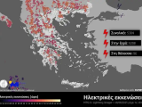 Καιρός: Πάνω από 5.000 κεραυνοί έπεσαν την Δευτέρα