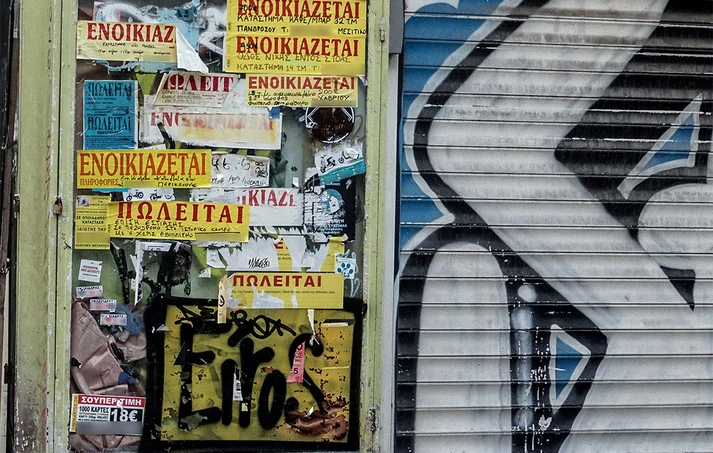 «Τσουχτερά» τα φοιτητικά σπίτια – Στα ύψη οι τιμές των διαμερισμάτων που δεν έγιναν Airbnb