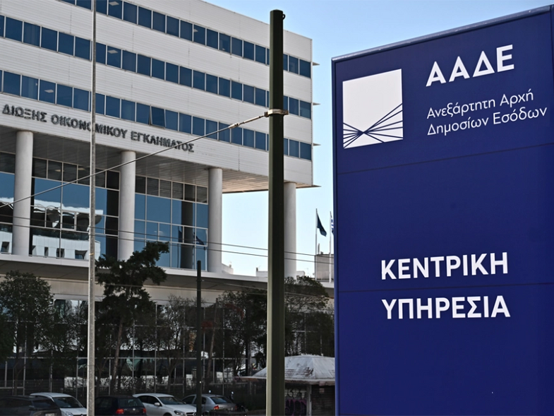 Kαταγγελίες-ρεκόρ για φοροδιαφυγή και λαθρεμπόριο σε «Αppodixi» και ΑΑΔΕ