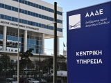 Kαταγγελίες-ρεκόρ για φοροδιαφυγή και λαθρεμπόριο σε «Αppodixi» και ΑΑΔΕ