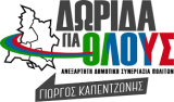 Από την ανάπτυξη... στις φωτογραφίες