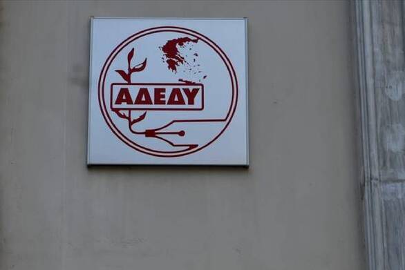 ΑΔΕΔΥ: 24ωρη απεργία για το Δημόσιο στις 28 Αυγούστου