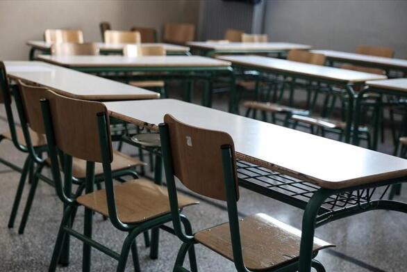 Ωνάσεια Σχολεία: Πότε σταματούν οι αιτήσεις για μόνιμους εκπαιδευτικούς
