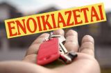 "Καίει" η φοιτητική στέγη με τιμές ρεκόρ – Τι γίνεται με τα ενοίκια στην Πάτρα