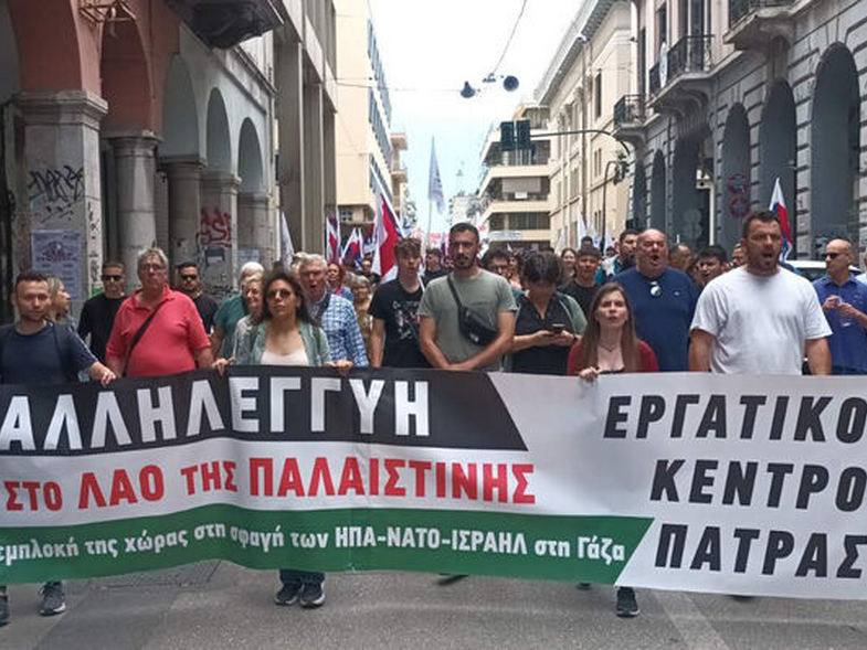 Πάτρα: Συγκέντρωση αλληλεγγύης στην Παλαιστίνη από το Εργατικό Κέντρο
