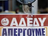  Κάλεσμα συμμετοχής στην Απεργία της 14ης του Οκτώβρη από το Νομαρχιακό Τμήμα Α.Δ.Ε.Δ.Υ. Αχαΐας