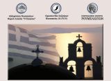 Εκδήλωση στην Αθήνα αφιερωμένη στον Μητροπολίτη Ναυπάκτου