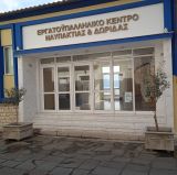  Εργατικό Κέντρο Ναυπακτίας & Δωρίδας :  «ΟΧΙ στο 13ωρο – ΟΧΙ στον εργασιακό μεσαίωνα»
