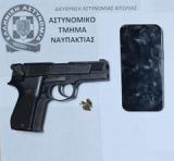 Εξιχνιάστηκε απόπειρα ληστείας σε βάρος ιδιοκτήτριας περιπτέρου στη Ναύπακτο