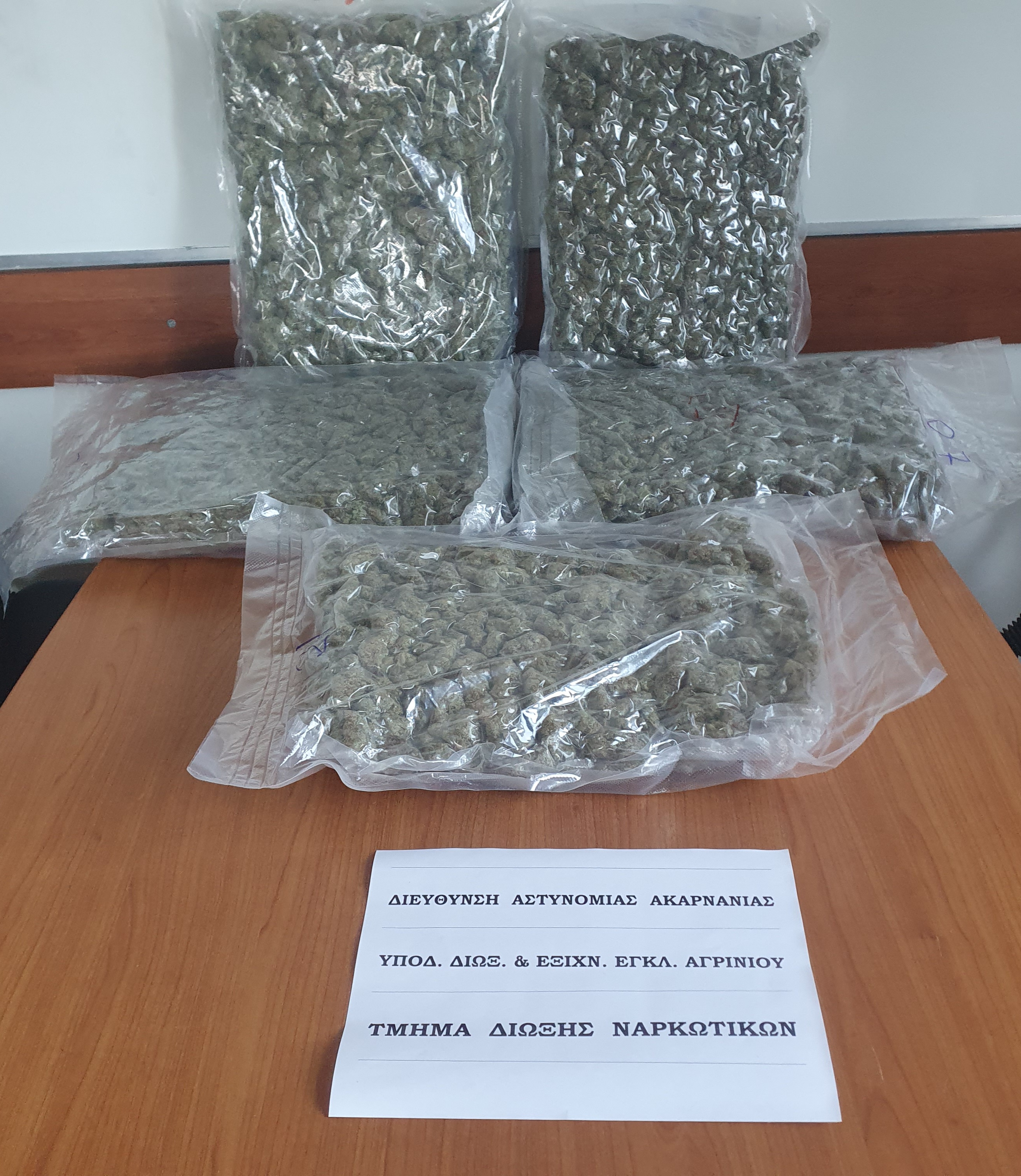 Σύλληψη άνδρα για μεταφορά ναρκωτικών